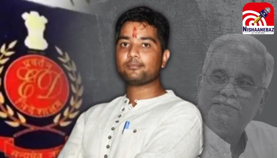 छत्तीसगढ़ शराब घोटाला : पूर्व सीएम भूपेश बघेल के बेटे पर 1000 करोड़ की नकदी हेराफेरी का आरोप, ईडी चार्जशीट में बड़े खुलासे