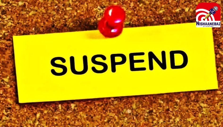 महासमुंद PWD घोटाला