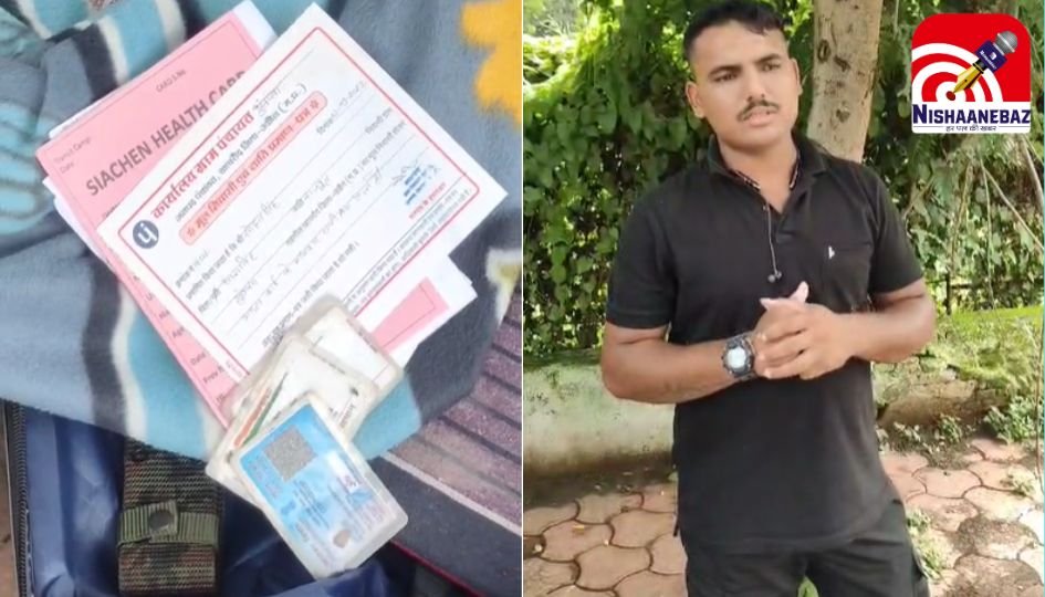 महू इंदौर न्यूज़ : सेना की सतर्कता से पकड़े गए दो फर्जी जवान, बैग से मिले दस्तावेज…