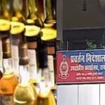 लालपुर शराब दुकान घोटाला