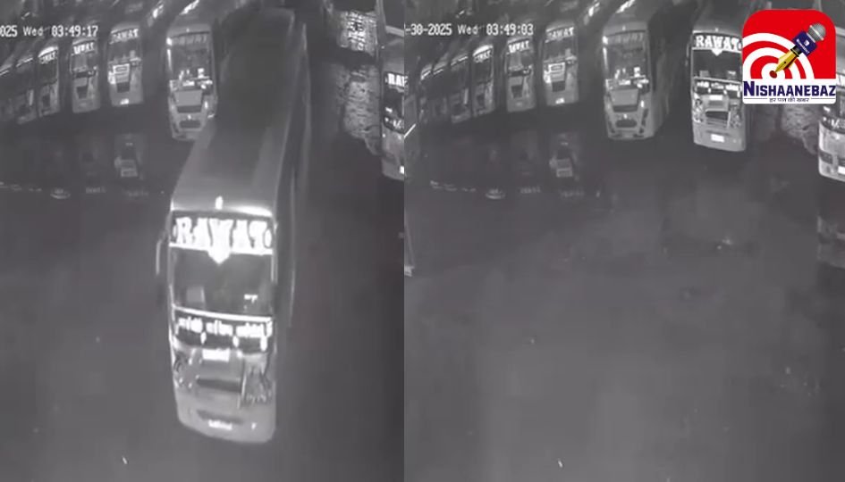 शिवपुरी बस स्टैंड पर बिना ड्राइवर के चल पड़ी बस, CCTV में कैद हुई रहस्यमयी घटना…..