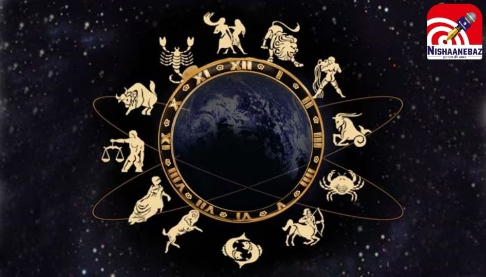 Horoscope Today 12 July 2025 : सभी 12 राशियों के लिए कैसा रहेगा आज का दिन, पढ़े दैनिक राशिफल