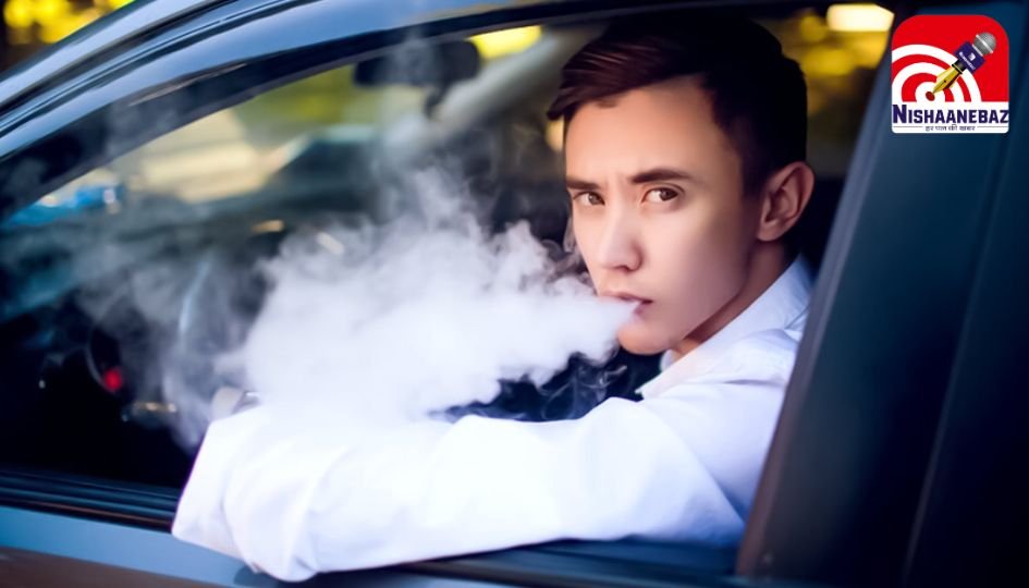 क्या आप भी कार में पीते हैं सिगरेट, तो ये खबर आपके लिए....