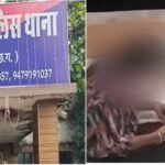 Raipur Crime
