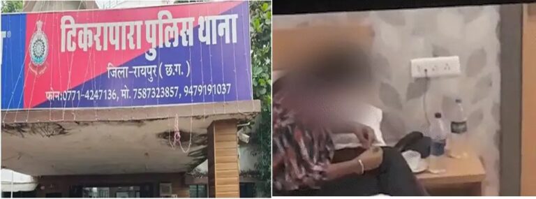 Raipur Crime