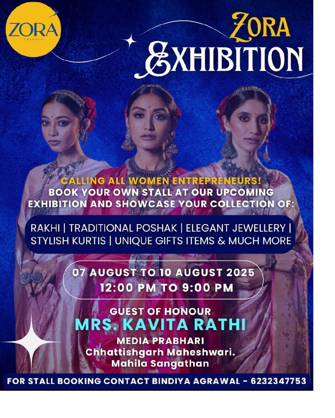 RAIPUR NEWS : प्रदेशभर के फैशन डिजाइनर प्रदर्शनी में हिस्सा लेने कल पहुंच रहे राजधानी