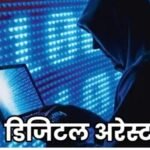 CG Crime News