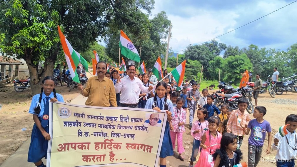 CG NEWS : सेजेस रायकेरा द्वारा आन बान शान के साथ निकाली तिरंगा रैली