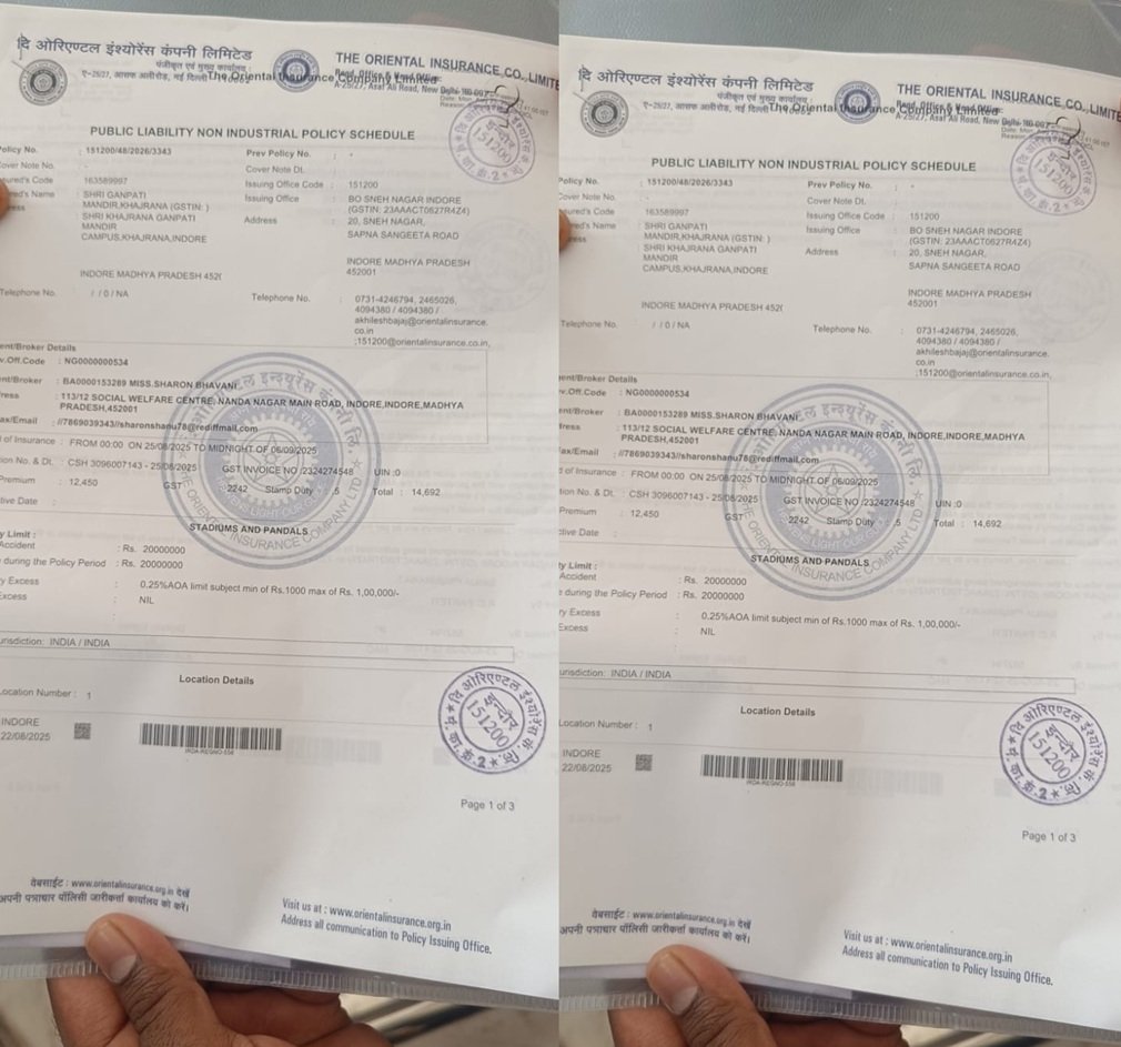 Indore News : खजराना गणेश मंदिर में भक्तों का हुआ 2 करोड़ का बीमा, मंदिर समिति का ऐतिहासिक फैसला