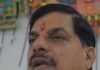 MP NEWS : लाड़ली बहनों के अपमान पर मुख्यमंत्री मोहन यादव का जीतू पटवारी पर हमला, कही ये बड़ी बात MP NEWS
