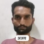 Indore Crime