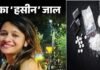 drugs smuggling : रायपुर की इंटीरियर डिजाइनर युवती ड्रग्स तस्करी में गिरफ्तार, VIP पार्टियों में करती थी सप्लाई drugs smuggling