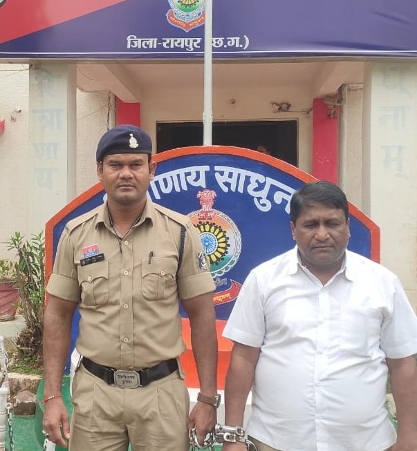 RAIPUR CRIME : शासकीय जमीन में लाखों की धोखाधड़ी, जमीन दलाल पुनाराम साहू गिरफ्तार