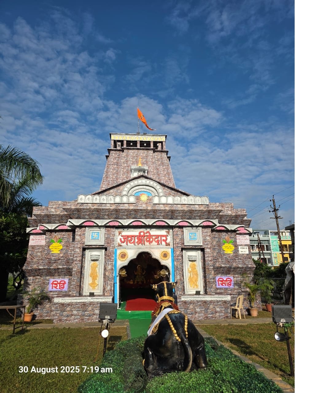 CG News : भव्य केदारनाथ थीम पंडाल में विराजे गजानंद, कृष्ण वाटिका कॉलोनी में उमड़ा श्रद्धा का सैलाब