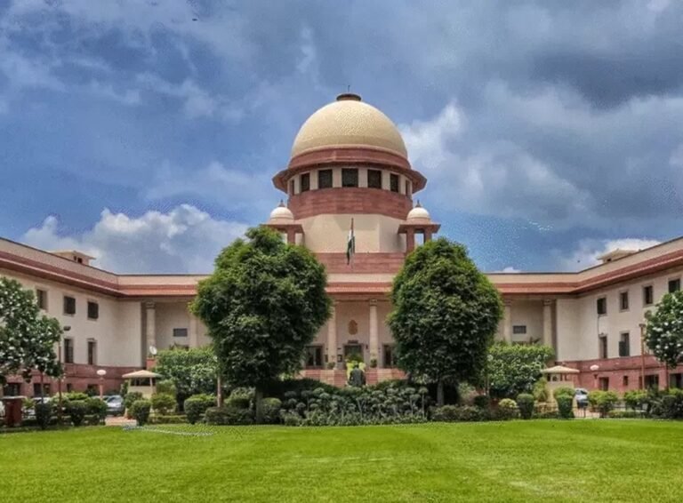 Supreme Court