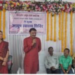 Rajnandgaon News