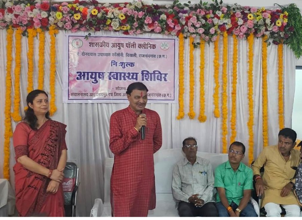 Rajnandgaon News: मोतीपुर में नि:शुल्क स्वास्थ्य एवं जागरूकता शिविर का हुआ आयोजन