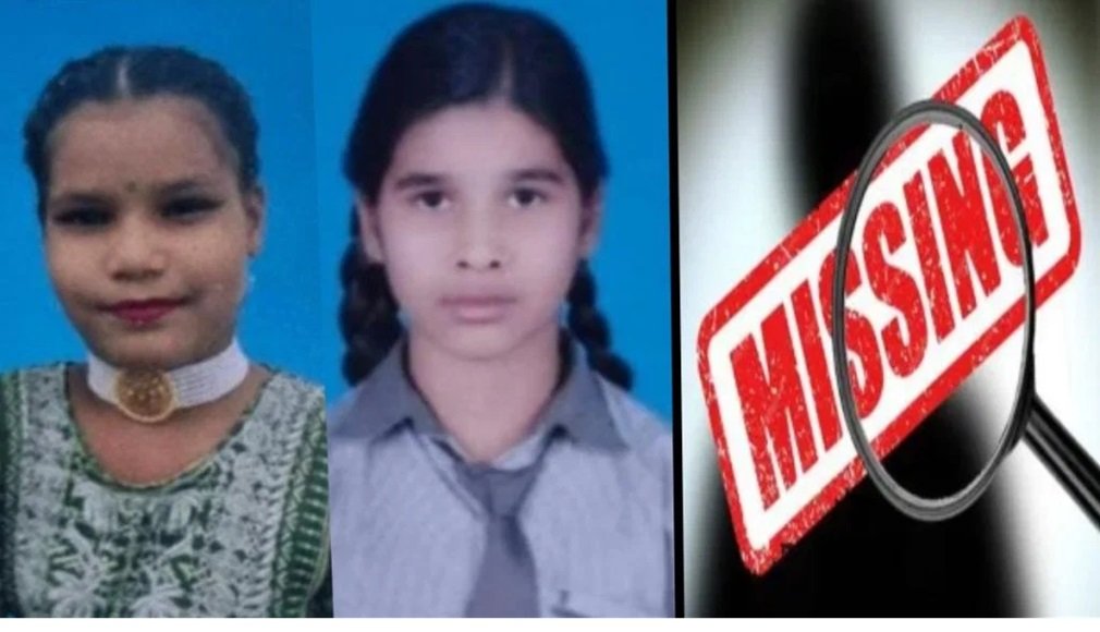 CG News : दो नाबालिग बच्चियां लापता, एक ही परिवार की दोनों बहनों की तलाश में जुटी पुलिस