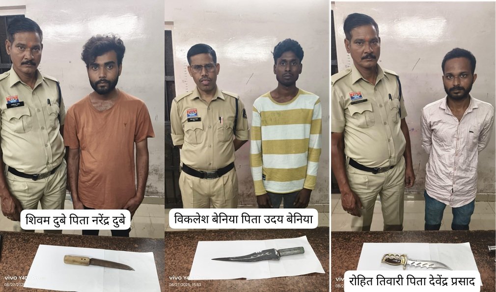 Raipur Crime : रायपुर पुलिस ने चाकू लहराने वाले तीन आरोपियों को किया गिरफ्तार, आर्म्स एक्ट के तहत दर्ज हुआ मुकदमा