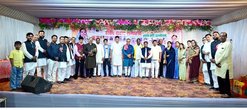 CG NEWS : श्रमजीवी पत्रकार संघ का प्रथम शपथ ग्रहण संपन्न, विधायक विद्यावती सिदार ने भवन हेतु 25 लाख की घोषणा, कवि सम्मेलन में गूंजा हास्य-व्यंग्य