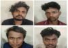 Raipur Crime : स्कूटी की सीट पर बैठने को लेकर विवाद में युवक की हत्या, रायपुर में स्टील कंपनी के 4 कर्मचारी गिरफ्तार Raipur Crime