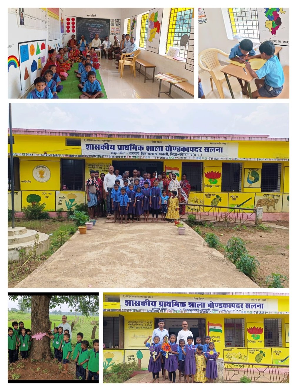 CG NEWS : प्राथमिक शाला बोंडकापदर सलना में पालक शिक्षक मेगा बैठक और बच्चों द्वारा राखी निर्माण का आयोजन