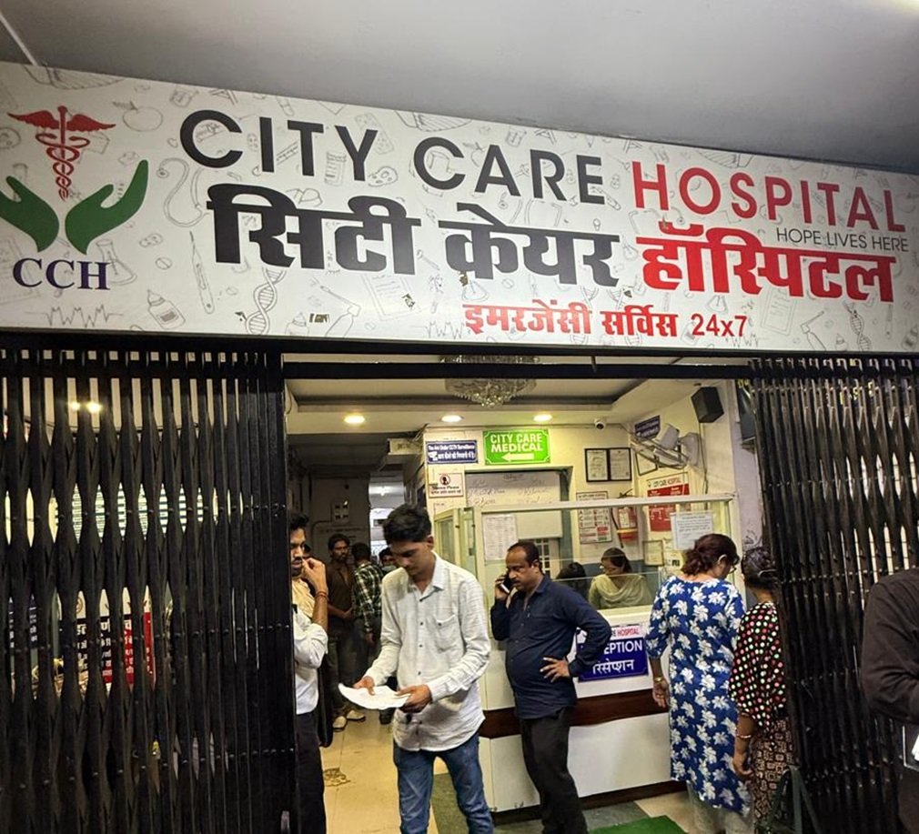 MP NEWS : सिटी केयर हॉस्पिटल को किया बंद, इलाज में लापरवाही की शिकायत पर सीएमएचओ ने की कार्यवाही