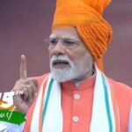 79th Independence Day