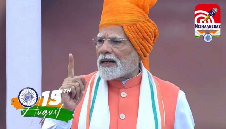 79th Independence Day