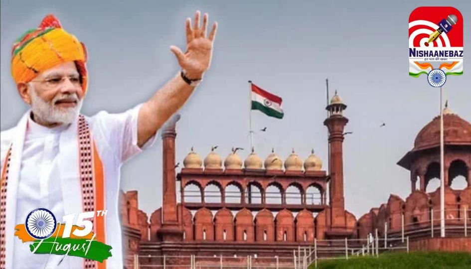 79th Independence Day : लाल किले से पीएम मोदी का ऐतिहासिक संबोधन, पहली बार बैंड में 11 अग्निवीर, ऑपरेशन सिंदूर की होगी झलक
