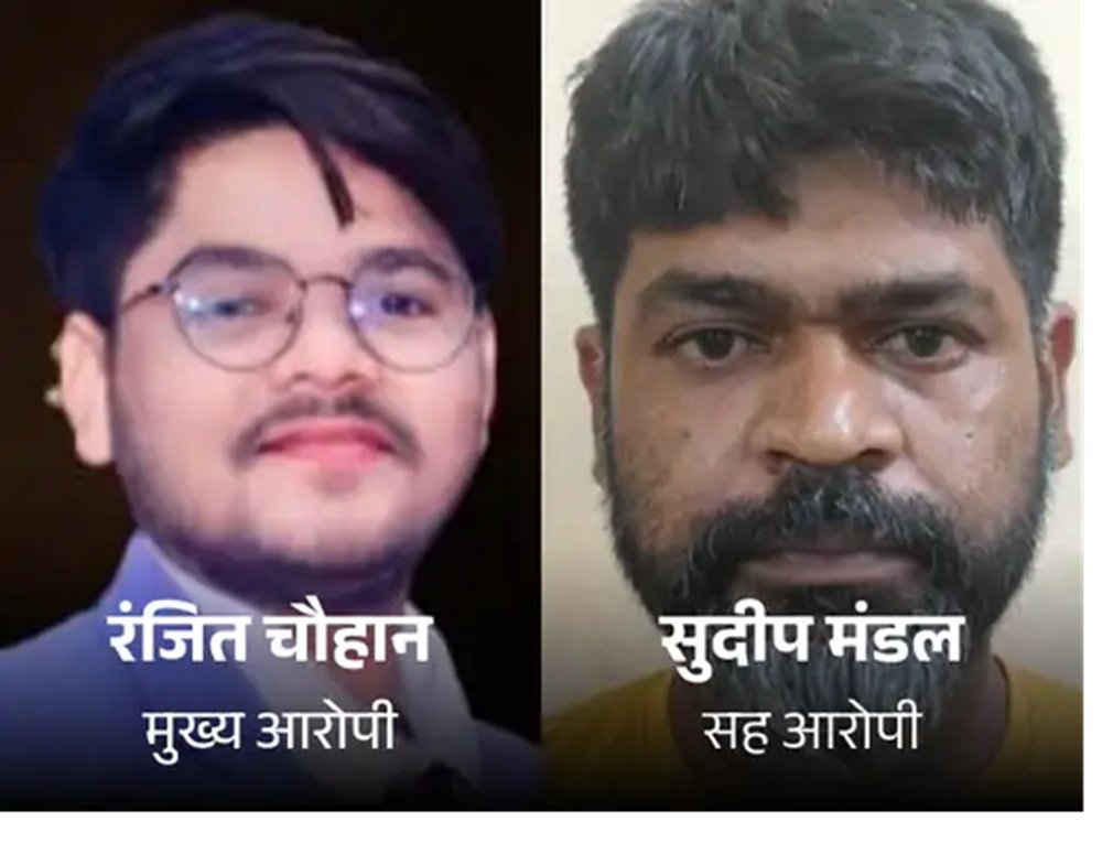 Raigarh News : नाबार्ड प्रोजेक्ट के नाम पर 50 लाख की ठगी, असीम कृपा फाउंडेशन चलाने वाले दो आरोपी गिरफ्तार