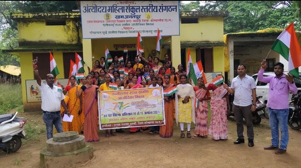 CG NEWS : हर घर तिरंगा अभियान के तहत, बिहान की सखियों द्वारा देश प्रेम जगाते हुए