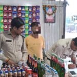 Sehore Crime