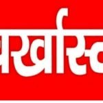 29 employees dismissed :