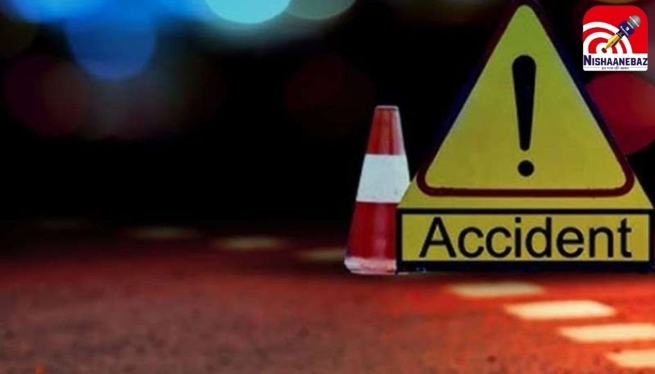 Accident News : भीषण हादसा : क्राइम ब्रांच के दरोगा और सिपाही की दर्दनाक मौत, छत्तीसगढ़ दबिश पर जा रही थी टीम