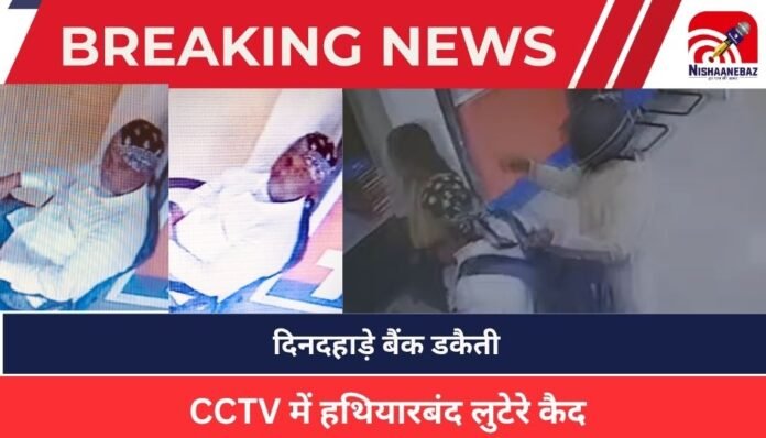 Jabalpur Breaking Jabalpur Breaking