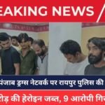 Raipur Crime