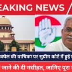 Bhupesh Baghel