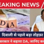 DA Hike News