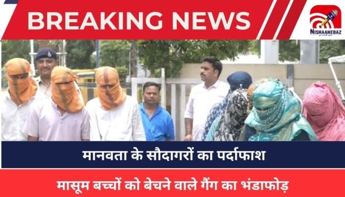 Indore Crime Indore Crime