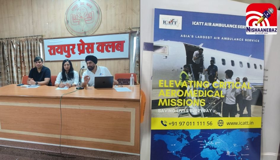 Air Ambulance Trauma Service