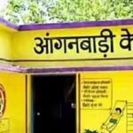 Anganwadi Bharti 2025