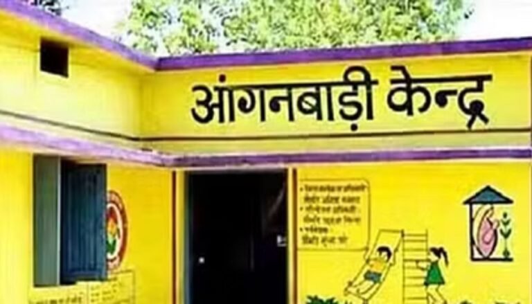 Anganwadi Bharti 2025