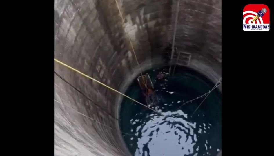 Bhopal Crime News : आपत्तिजनक तस्वीरों से तंग आकर विवाहिता ने कुएं में लगाई छलांग…दिल दहला देने वाला हैं पूरा मामला