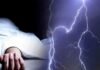 Bilaspur News : आकाशीय बिजली बनी काल, खेत से घर लौट रही 2 महिलाओं की मौत…. Bilaspur News