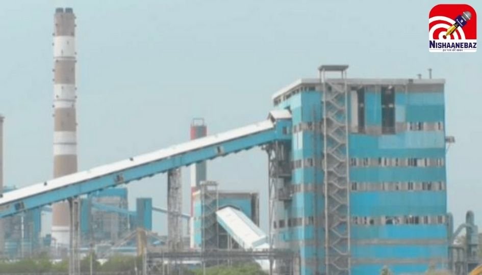 Bilaspur News : एनटीपीसी सीपत प्लांट में मेंटेनेंस के दौरान बड़ा हादसा, प्लेटफॉर्म टूटने से मजदूर की मौत, चार घायल