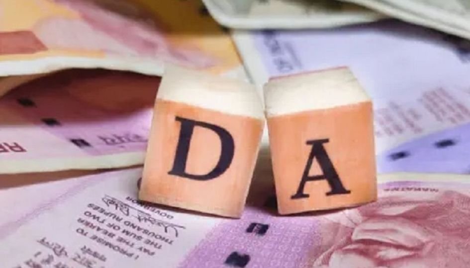 CG Big News : छत्तीसगढ़ के अधिकारी-कर्मचारियों का महंगाई भत्ता केंद्र के बराबर, क्या हैं इसके पीछे का गणित…