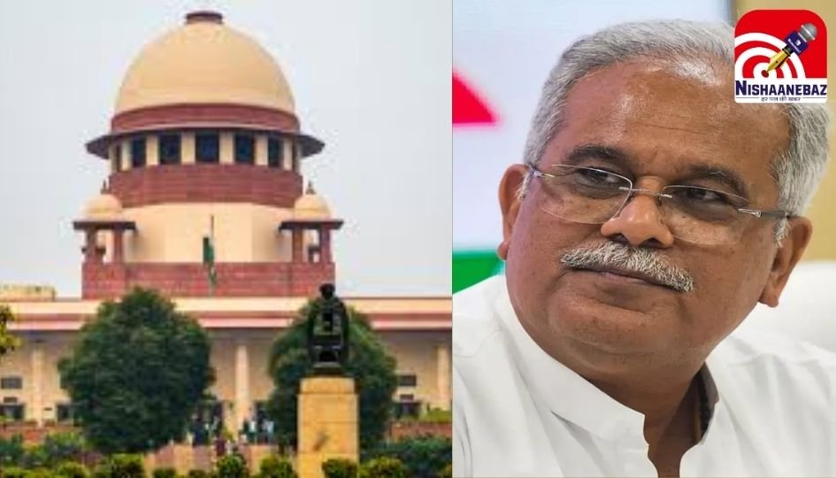 CG Big News : मुझे भी बेटे की तरह फंसाया जा सकता है, SC में बोले भूपेश बघेल, गिरफ्तारी पर मांगी राहत…..