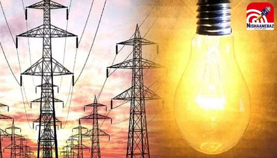 CG Breaking : छत्तीसगढ़ में ‘हाफ बिजली बिल’ योजना में बड़ा बदलाव, अब सिर्फ इतने यूनिट तक ही मिलेगा लाभ…