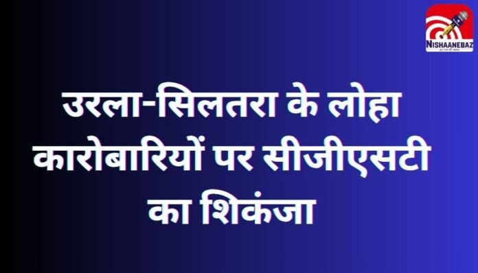 CG Breaking News (3) CG Breaking News